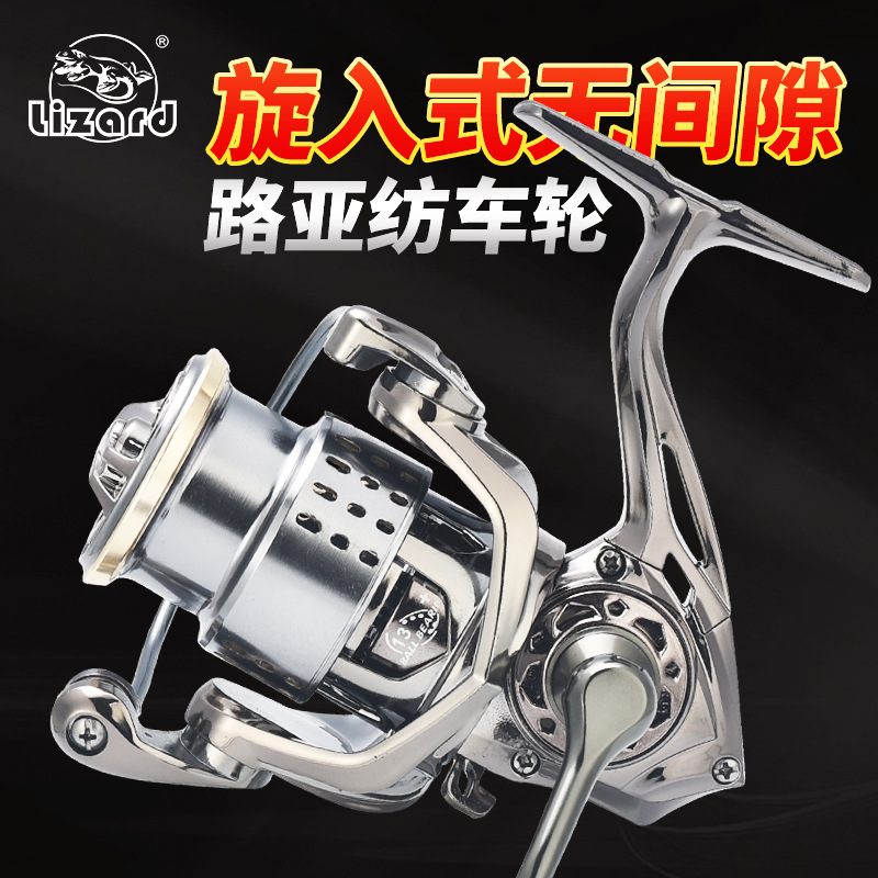 Spinning Fishing Reel Shallow  - Ice Fishing Reel review and price