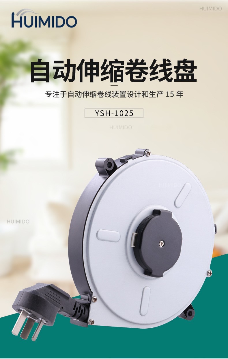 220V/50HZ 125V/60HZ 1000-2000W - Electric Reel review and price